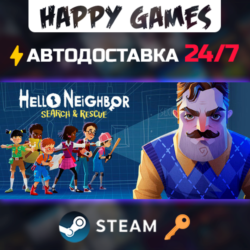 Hello Neighbor VR: Search and Rescue Steam Ключ РФ СНГ