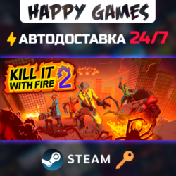 Kill It With Fire 2 Steam Ключ РФ СНГ