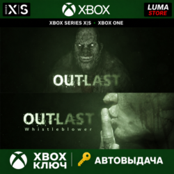 OUTLAST: BUNDLE OF TERROR XBOX ONE|XS КЛЮЧ