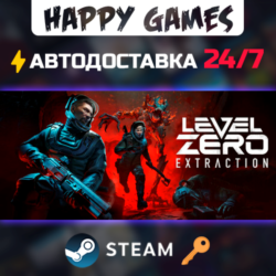 Level Zero: Extraction Steam Ключ РФ СНГ
