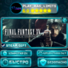 FINAL FANTASY XV WINDOWS EDITION *RU/BY/UA/СНГ Steam Auto
