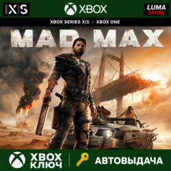 MAD MAX XBOX ONE|XS КЛЮЧ