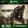CALL OF DUTY: ADVANCED WARFARE GOLD EDITION XBOX ONE X S КЛЮЧ