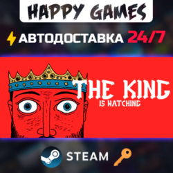 The King is Watching Steam Ключ РФ СНГ