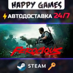 FEROCIOUS Steam Ключ РФ СНГ
