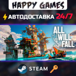 ALL WILL FALL Steam Ключ РФ СНГ
