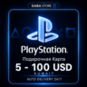 PlayStation Подарочная Карта | 5-100 USD | KUWAIT | АВТОВЫДАЧА 24/7