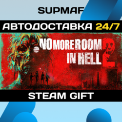 No More Room in Hell 2 | STEAM GIFT | RU・KZ・UA・BY・CIS