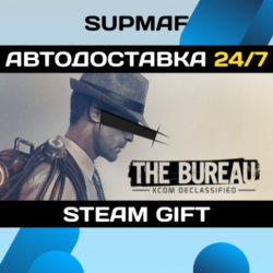 The Bureau: XCOM Declassified | STEAM GIFT | RU