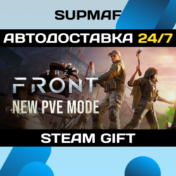 The Front | STEAM GIFT | RU・KZ・UA・BY・CIS
