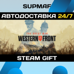 The Great War: Western Front™ | STEAM GIFT | RU・KZ・UA・BY・CIS