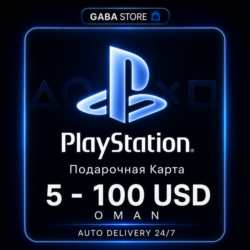 PlayStation Подарочная Карта | 5-100 USD | OMAN | АВТОВЫДАЧА 24/7