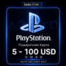 PlayStation Подарочная Карта | 5-100 USD | OMAN | АВТОВЫДАЧА 24/7