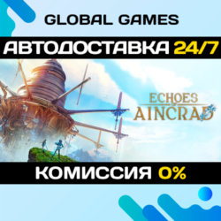 Echoes of Aincrad STEAM GIFT 🚀АВТОДОСТАВКА
