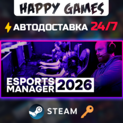 Esports Manager 2026 Steam Ключ РФ СНГ