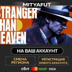 STRANGER THAN HEAVEN Deluxe Edition | ПОДАРОК STEAM
