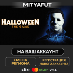 Halloween: The Game (Pre-purchase) | ПОДАРОК STEAM