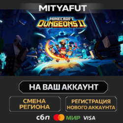 Minecraft Dungeons II | ПОДАРОК STEAM