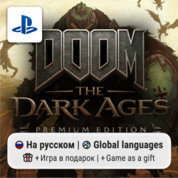 DOOM: The Dark Ages   Revelations (DLC) (PS5) | П2-П3