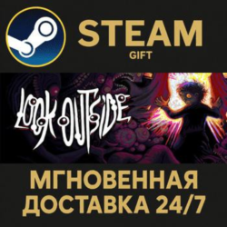 Look Outside Steam Gift СТИМ ГИФТ ПК АВТОДОСТАВКА ПОДАРОК