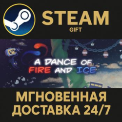 A Dance of Fire and Ice Steam Gift СТИМ ГИФТ ПК АВТОДОСТАВКА ПОДАРОК