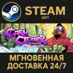 Cash Cleaner Simulator Steam Gift СТИМ ГИФТ ПК АВТОДОСТАВКА ПОДАРОК
