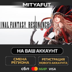 FINAL FANTASY RESONANCE Digital Deluxe Edition | ПОДАРОК STEAM