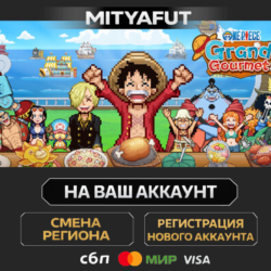 ONE PIECE: Grand Gourmet | ПОДАРОК STEAM