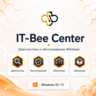 IT-Bee Center Pro 1.0 — диагностика и обслуживание Windows