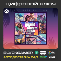 Grand Theft Auto VI Ultimate Edition (XBOX) - Ключ