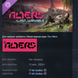 The Alters: Last Variable DLC АВТОДОСТАВКА STEAM РОССИЯ