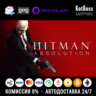 Россия   Мир | Hitman: Absolution - Standard Edition | Ключ | GOG