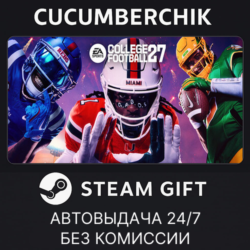 EA SPORTS™ College Football 27 Deluxe Edition✅STEAM GIFT AUTO✅RU МИР