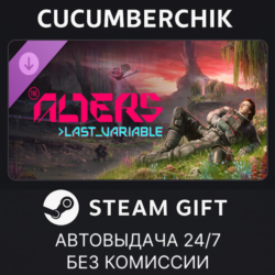 The Alters: Last Variable✅STEAM GIFT AUTO✅RU МИР
