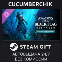 Assassin's Creed Black Flag Resynced - Sea Serpent Character Pack✅STEAM GIFT✅RU МИР