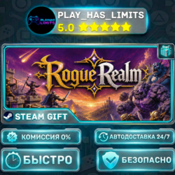 🎁Rogue Realm: Guardian Grids *RU/BY/UA/СНГ Steam Auto
