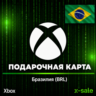 [АВТОВЫДАЧА] Подарочная карта Xbox (BR) Бразилия. НИЗКАЯ ЦЕНА