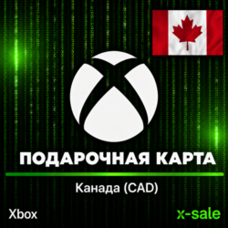 [АВТОВЫДАЧА] Подарочная карта Xbox (CA) Канада. НИЗКАЯ ЦЕНА