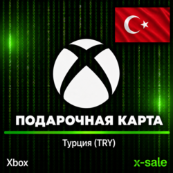 [АВТОВЫДАЧА] Подарочная карта Xbox (TR) Турция. НИЗКАЯ ЦЕНА