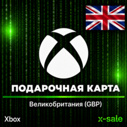 [АВТОВЫДАЧА] Подарочная карта Xbox (UK) Великобритания (Англия). НИЗКАЯ ЦЕНА
