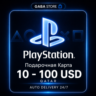 PlayStation Подарочная Карта | 10-100 USD | QATAR | АВТОВЫДАЧА 24/7