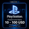 Playstation Подарочная Карта | 10-100 USD | SAUDI ARABIA | АВТОВЫДАЧА 24/7