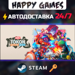 MARVEL Tōkon: Fighting Souls Steam Ключ СНГ(БЕЗ РФ/РБ)