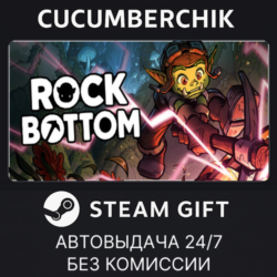 Rock Bottom✅STEAM GIFT AUTO✅RU МИР