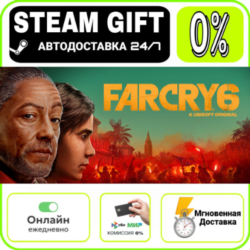Far Cry 6 Gold Edition | RU   МИР · AUTO 24/7