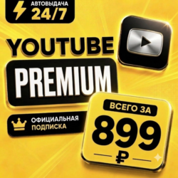 [24/7] YouTube Premium 3 Месяца — Индивидуальная | Промокод/Ссылка | Полная Гарантия