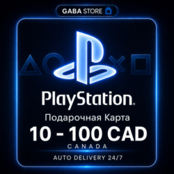 PlayStation Подарочная Карта | 10-100 CAD | CANADA | АВТОВЫДАЧА 24/7