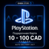 PlayStation Подарочная Карта | 10-100 CAD | CANADA | АВТОВЫДАЧА 24/7