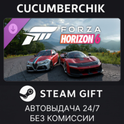 Forza Horizon 6 Italian Passion Car Pack✅STEAM GIFT AUTO✅RU МИР