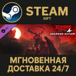 Zombie Army 4: Mission 8 - Abaddon Asylum Steam Gift СТИМ ГИФТ ПК АВТОДОСТАВКА DLC